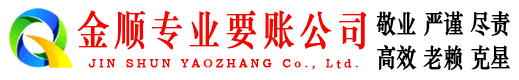 泰安追账公司